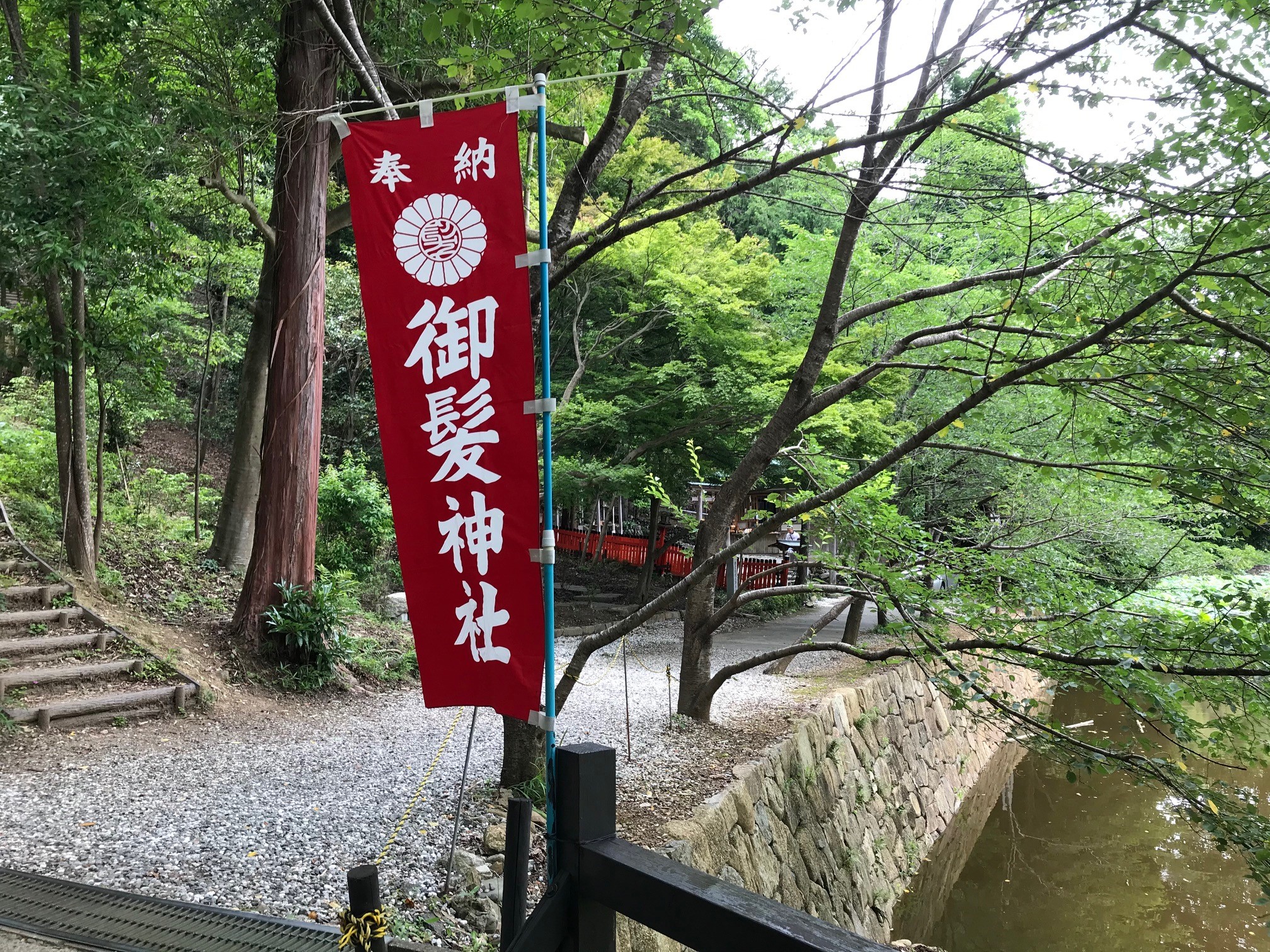 御髪神社はあのニコラスケイジも訪れた 日本で唯一の髪の神社 京都はんなりずむ