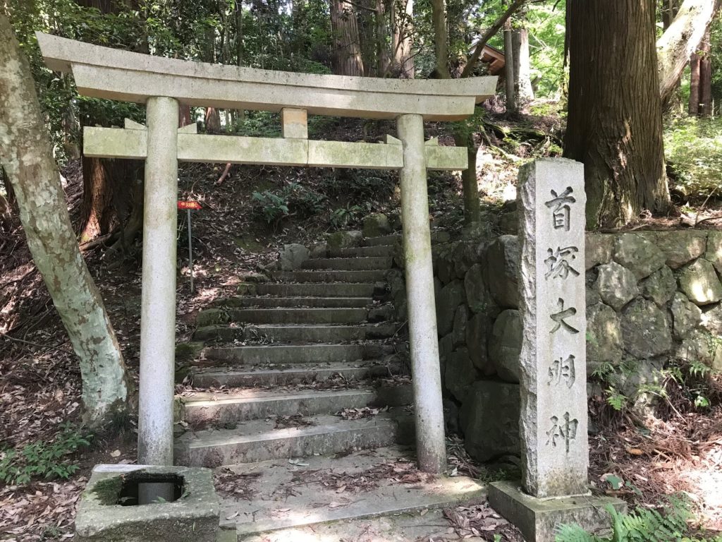 「首塚大明神」は酒呑童子の首が埋葬されてるミステリースポット 京都はんなりずむ 「首塚大明神」は酒呑童子の首が埋葬されてるミステリースポット 京都はんなりずむ