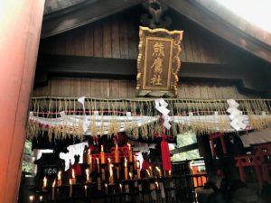 伏見稲荷大社の混み具合はコロナ禍でどう変わった 稲荷山初詣の感想 京都はんなりずむ