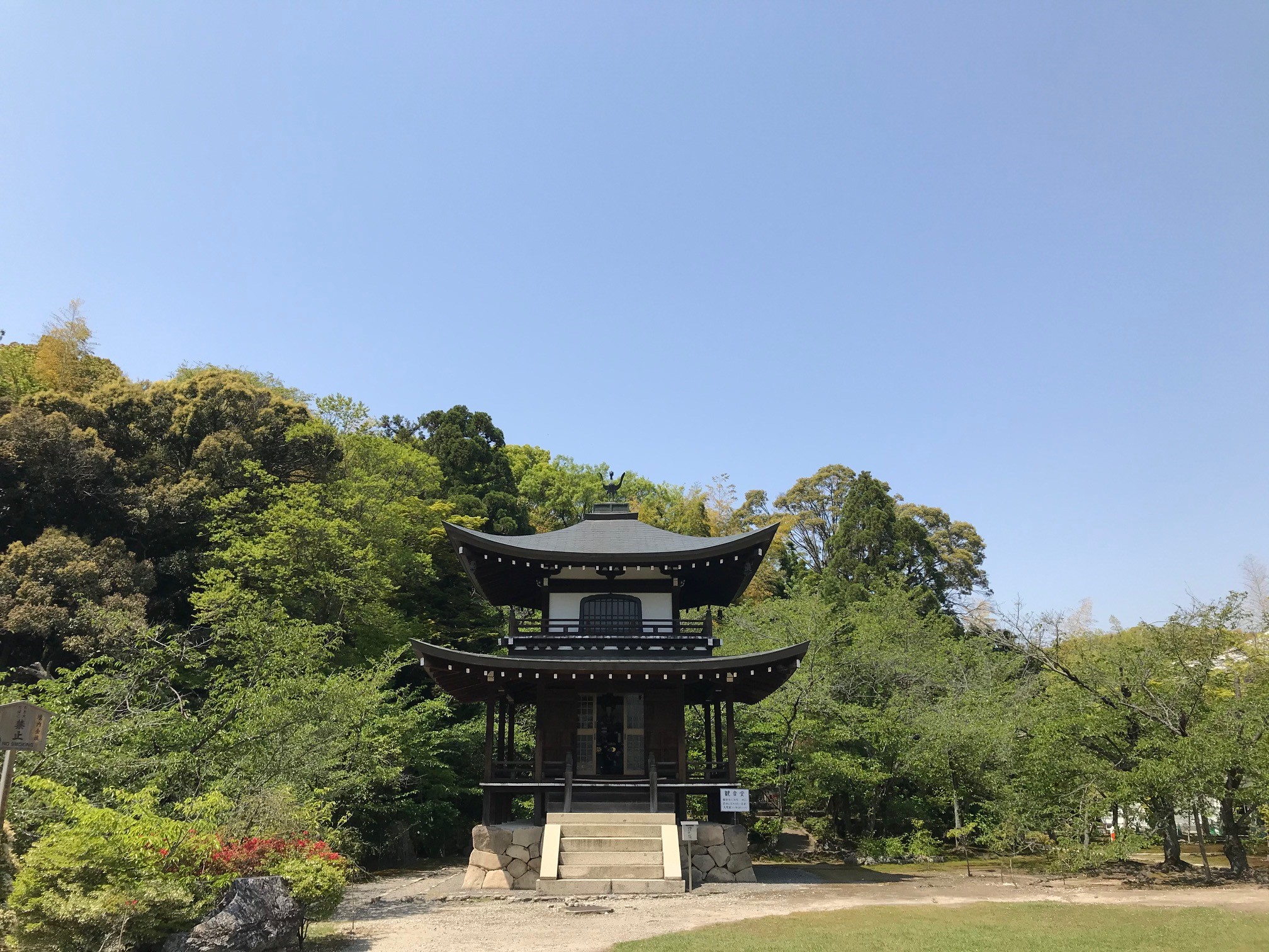 勧修寺は京都山科の隠れた桜と紅葉の名所 見どころと行き方について 京都はんなりずむ